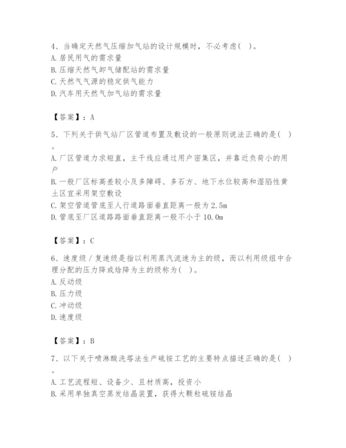 2024年公用设备工程师之专业知识（动力专业）题库（培优b卷）.docx