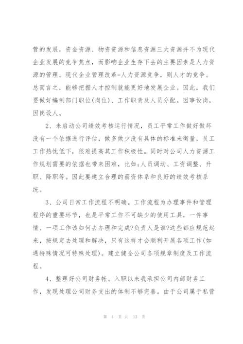 个人述职报告财务出纳.docx