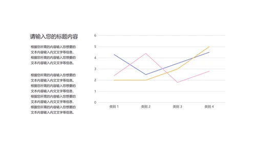 蓝色简约风创意总结汇报PPT模板