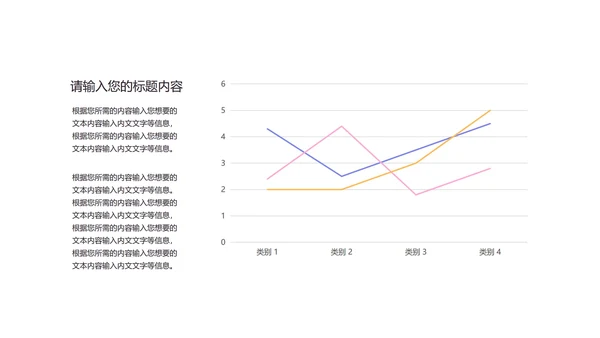 蓝色简约风创意总结汇报PPT模板