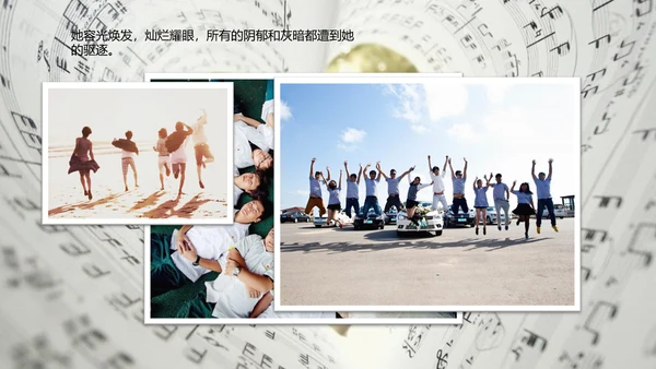 青春纪念电子相册通用PPT模板