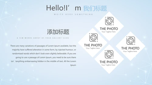 蓝色简约牙科口腔护理动态PPT