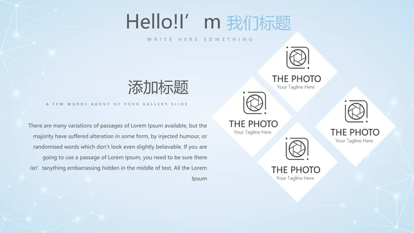蓝色简约牙科口腔护理动态PPT