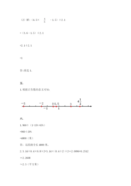 河北省【小升初】2023年小升初数学试卷有完整答案.docx