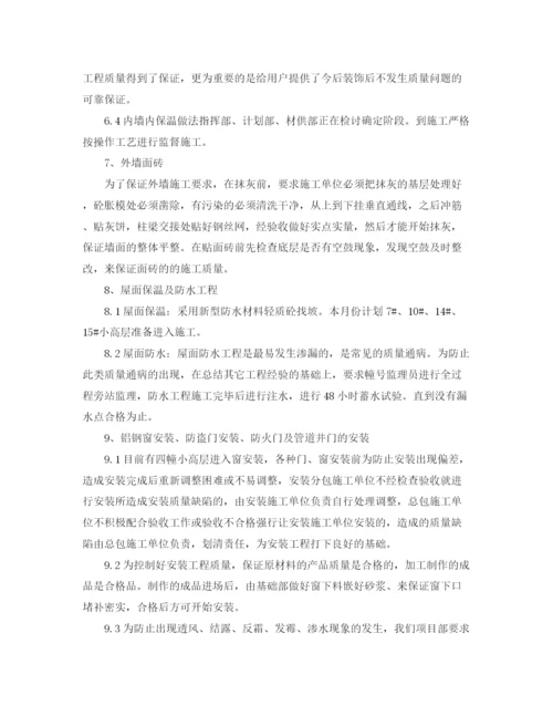 精编之年度项目建设个人总结范文.docx