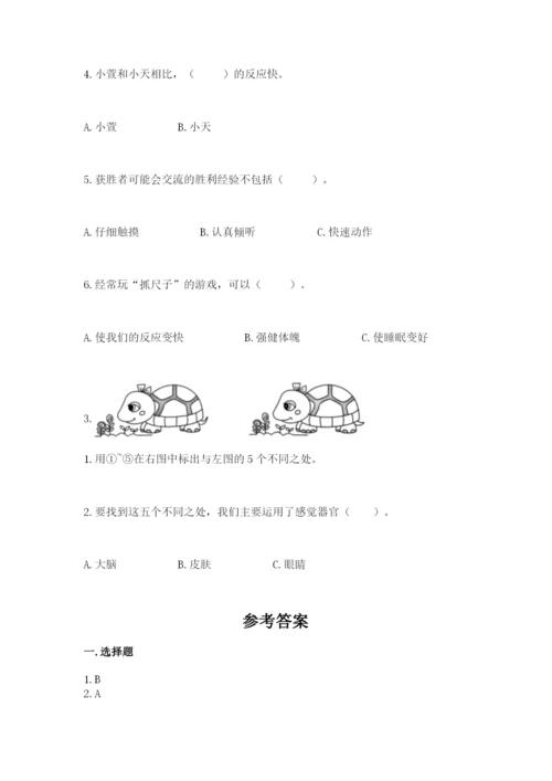 教科版小学科学二年级下册 期末测试卷完整答案.docx