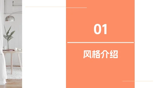 杂志风简约莫兰迪色毕业设计PPT模板