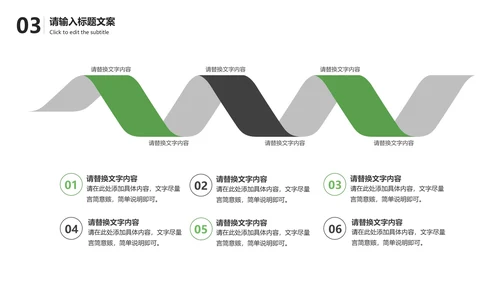绿色卡通劳动最光荣主题PPT模板