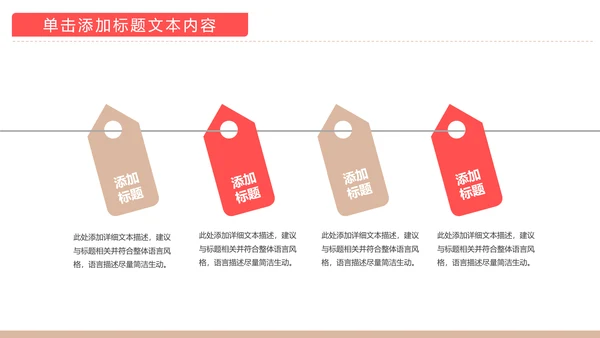 温馨孕妇产妇婴儿新生儿月子护理中心母婴PPT