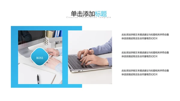 蓝色商务类通用企业宣传工作汇报PPT模板