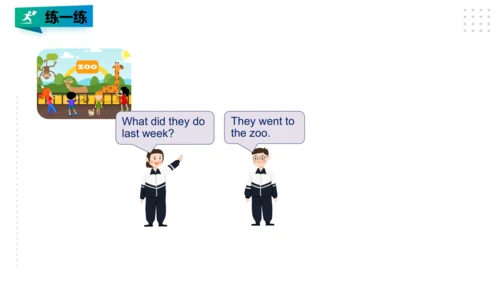 Module 9 Unit 1 We laughed a lot 课件(共25张PPT)