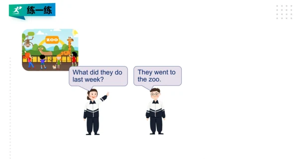 Module 9 Unit 1 We laughed a lot 课件(共25张PPT)