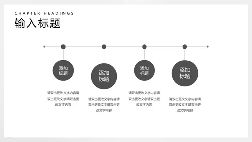 白色几何风测绘工程论文答辩PPT模板
