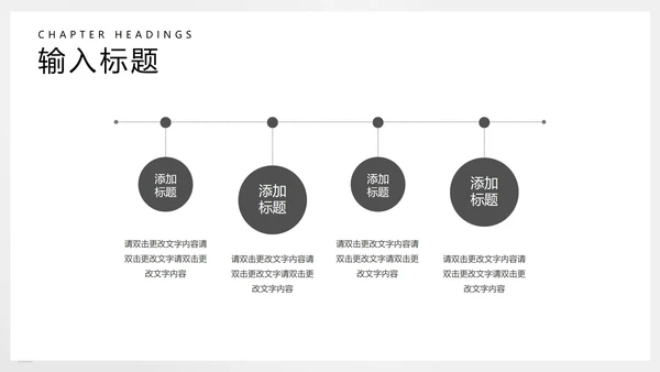 白色几何风测绘工程论文答辩PPT模板