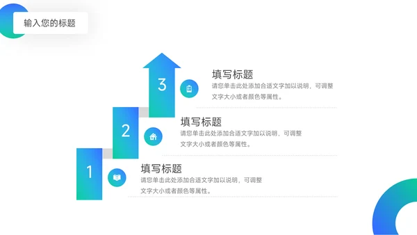 蓝色简洁欧美风网络信息安全PPT模板