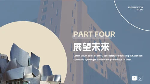 蓝金创意简约大气企业文化培训PPT模板