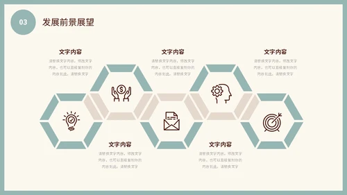 小清新花草蝴蝶幼儿园年终工作总结述职报告计划PPT年终总结