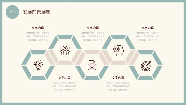 小清新花草蝴蝶幼儿园年终工作总结述职报告计划PPT年终总结