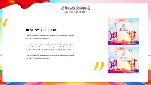 水彩风中国共青团青春梦想年轻就是力量PPT