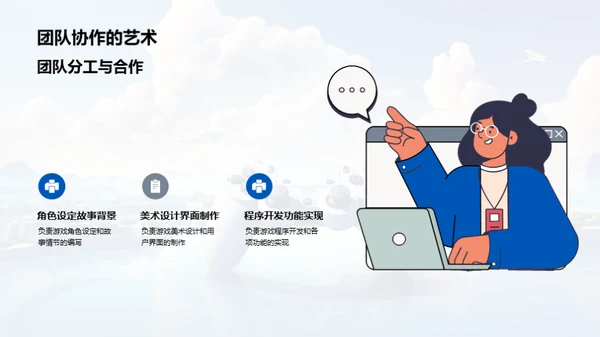 云游戏：策略与发展