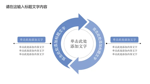 清新简约中国风青花瓷PPT动态模板
