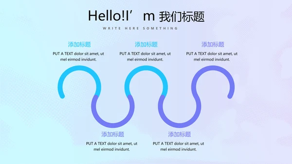 蓝色公安科技网络信息软件科技商务动态PPT