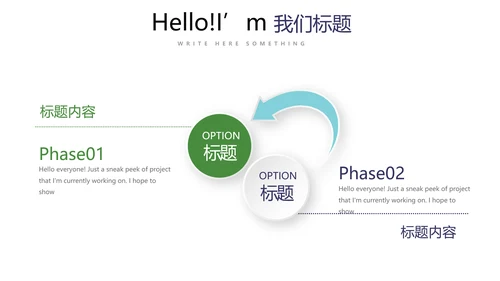橄榄球运动动态PPT模板