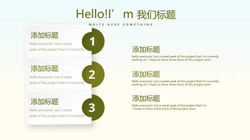 中国著名的历史遗迹万里长城动态PPT