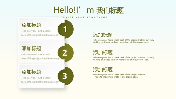 中国著名的历史遗迹万里长城动态PPT