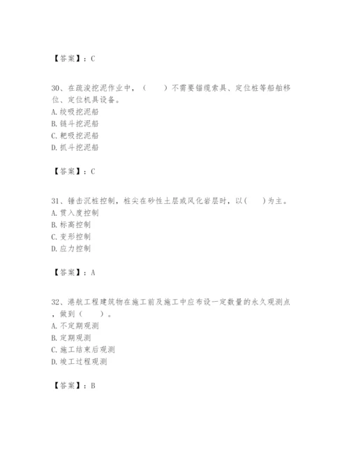 2024年一级建造师之一建港口与航道工程实务题库附完整答案（必刷）.docx