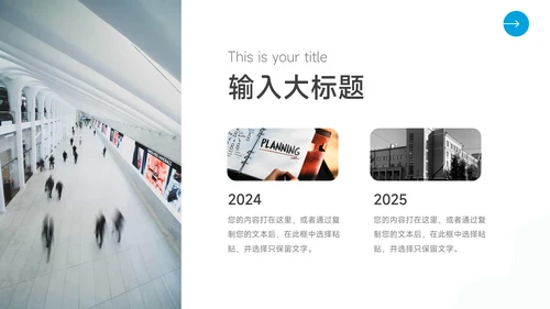 蓝绿渐变全屏转正述职报告PPT模板