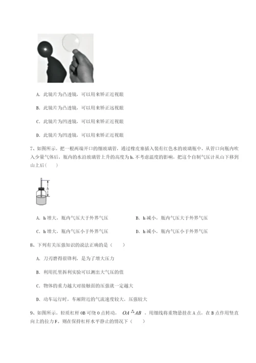 强化训练新疆喀什区第二中学物理八年级下册期末考试重点解析试卷（含答案详解版）.docx