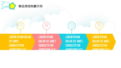 快乐成长六一儿童节通用PPT模板