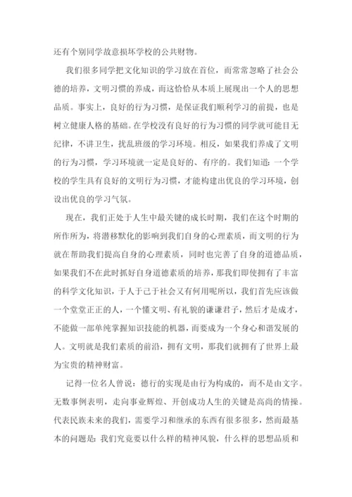 创建文明校园活动心得感想范文5篇.docx