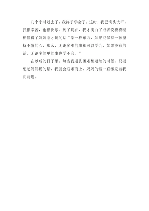学骑车作文600字.docx