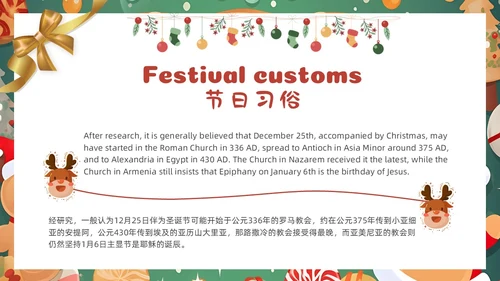 卡通圣诞主题圣诞节英文MerryChristmas节日介绍课件PPT模板