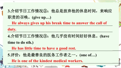 Unit4 Developing ideas （Reading for Writing）(Writi