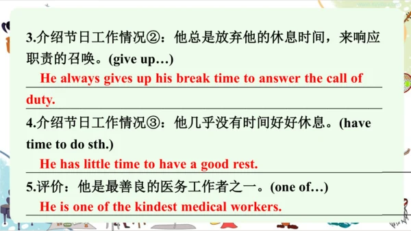 Unit4 Developing ideas （Reading for Writing）(Writi