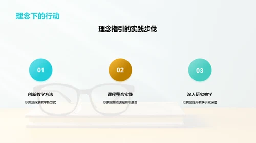 欢迎领导莅临指导