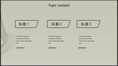 创意唯美瑜伽健身动态PPT模板