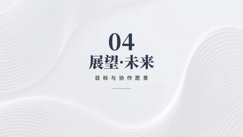 白色简约极简风微立体大学生个人简历PPT模板