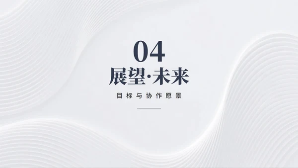 白色简约极简风微立体大学生个人简历PPT模板