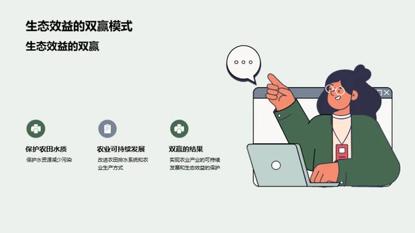 3D风其他行业学术答辩PPT模板