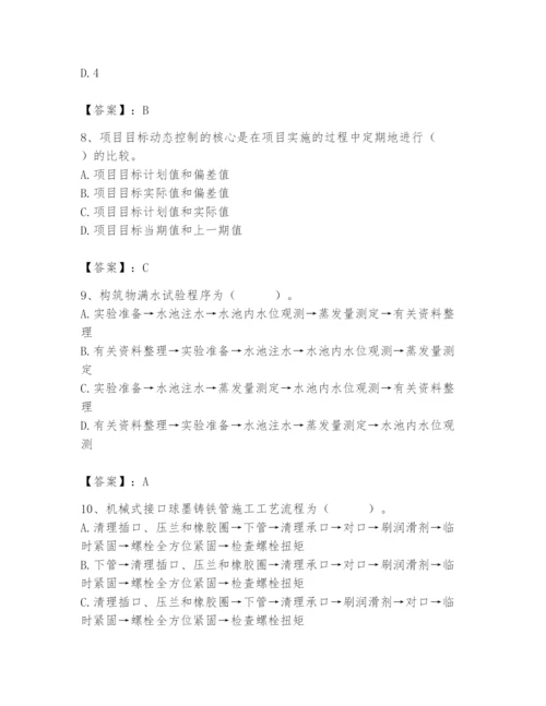 施工员之市政施工基础知识题库有完整答案.docx