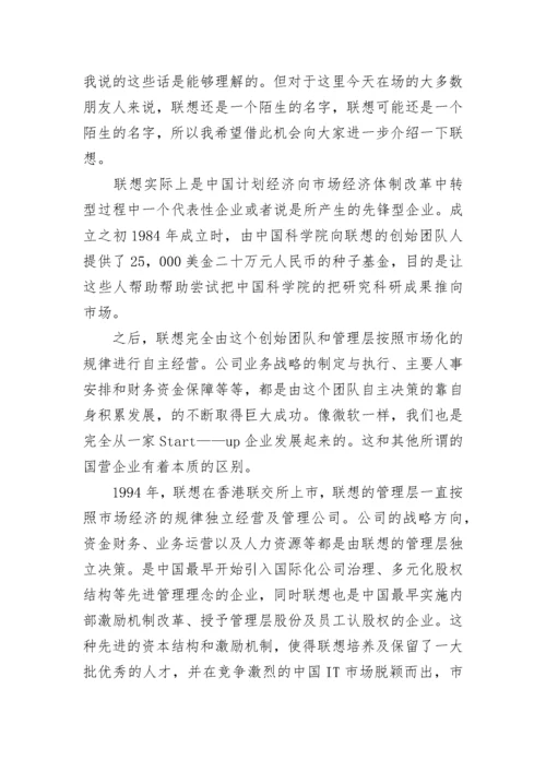 签约仪式领导讲话稿（通用10篇）.docx