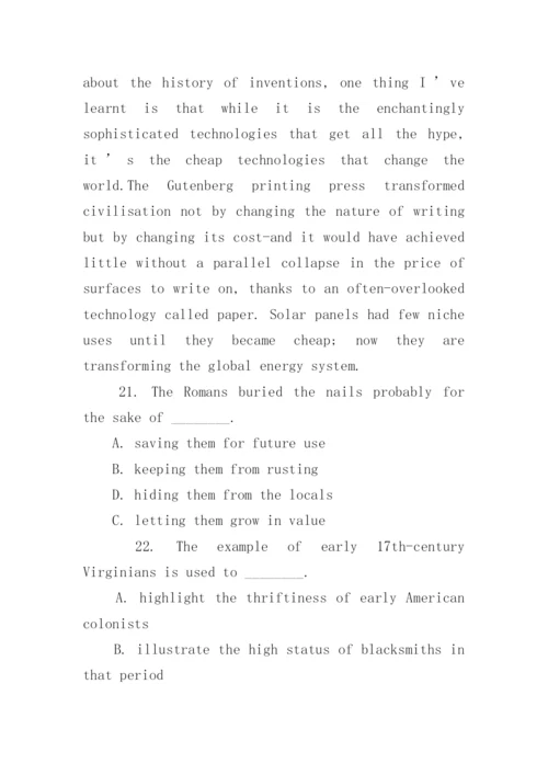 2024年英语一考研真题及答案(完整版).docx