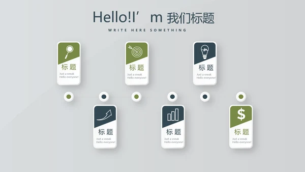 体育竞赛活动网球运动动态PPT模板