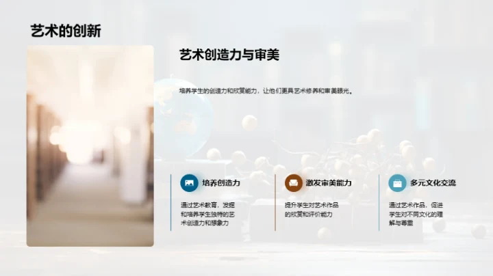 透析通用学历教育