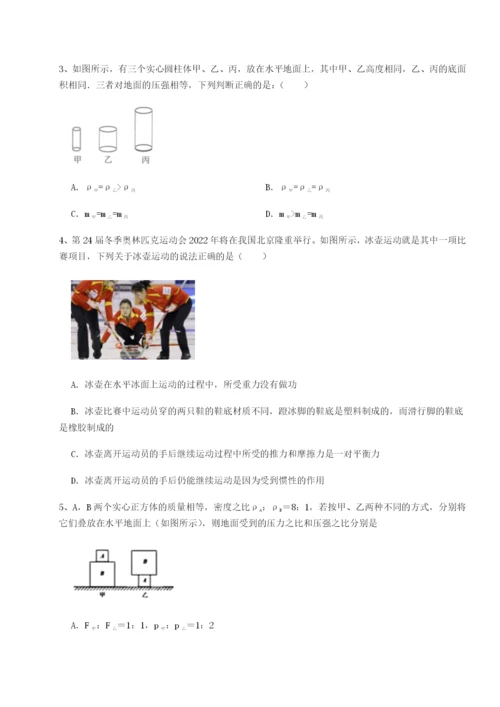 基础强化河北石家庄市42中物理八年级下册期末考试综合测评试卷（含答案详解版）.docx