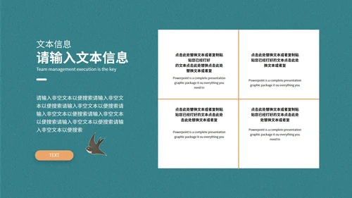 蓝色山水风景清明节主题PPT模板